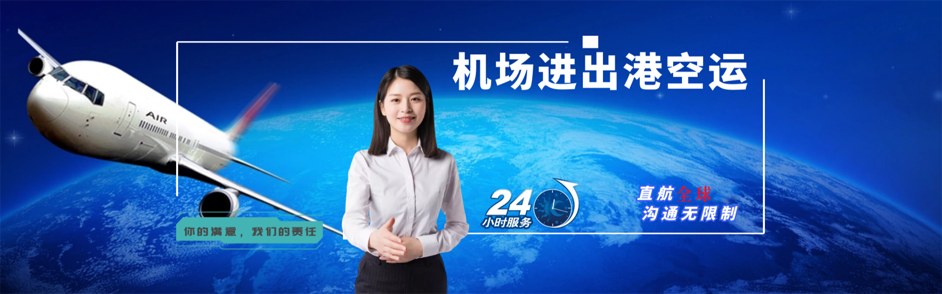 沈阳到丹麦物流公司-沈阳至丹麦物流专线-沈阳空运到丹麦-优时通物流有限公司