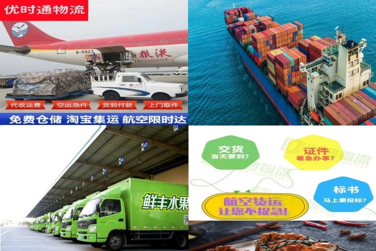沈阳到丹麦航空货运公司-沈阳到丹麦物流专线